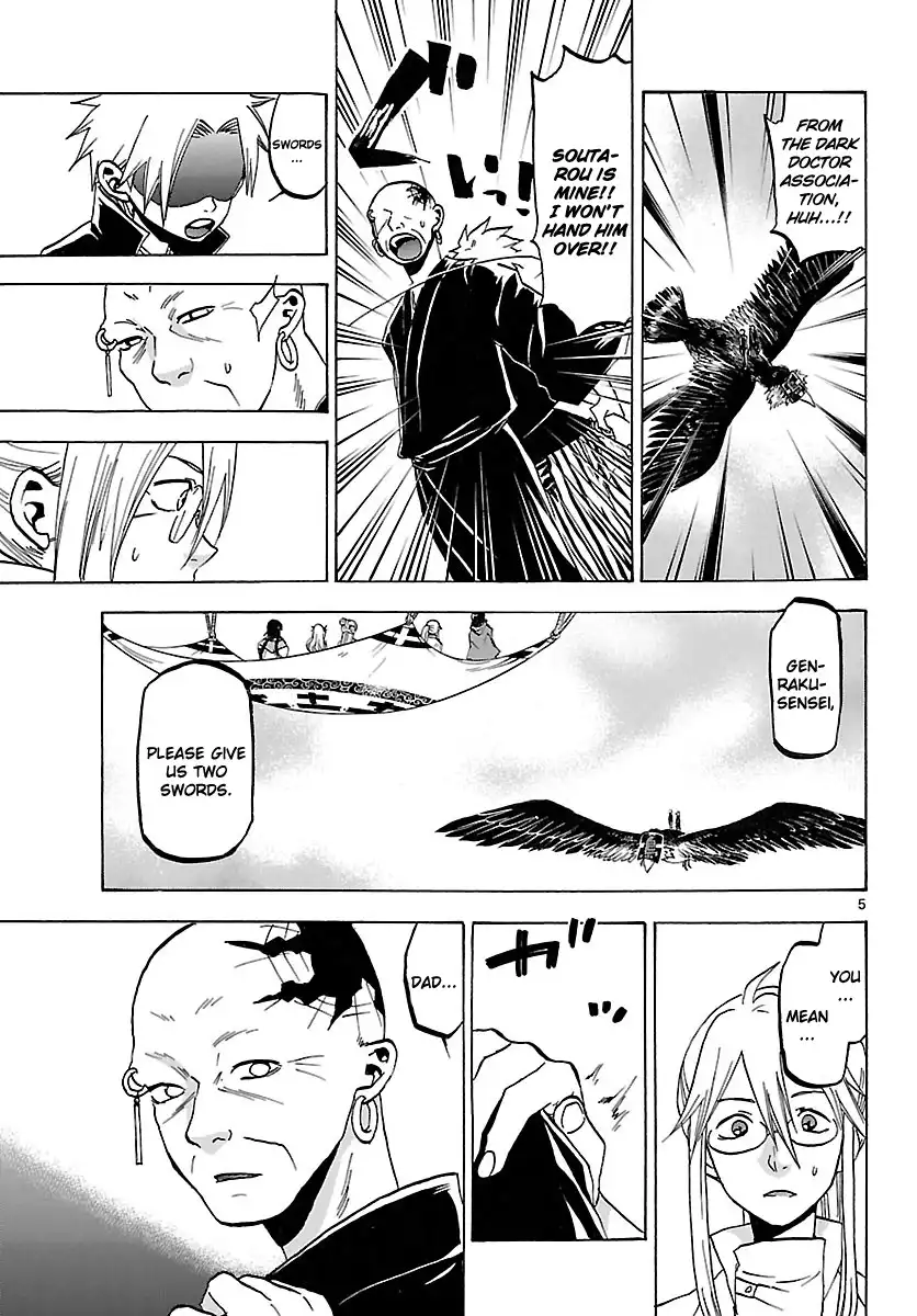 Kaitai Shinsho Zero Chapter 64 8